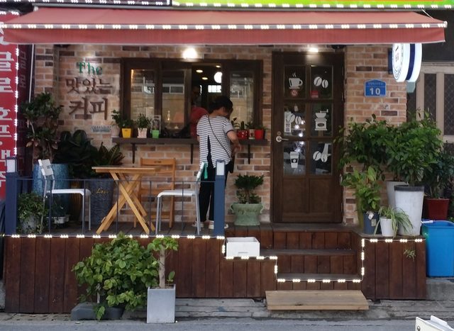 The 맛있는 커피 가맹점